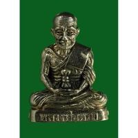 ราคา พระหลวงพ่อทวด-หลวงพ่อทองรุ่นเจริญพรปี2554พร้อมกล่องเดิมๆ (26437136113)