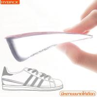 ราคา RYBACK แผ่นเสริมส้นรองเท้า แผ่นเสริมส้นเท้า (12229515402)