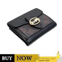 ราคา Coach 7250 Georgie Small Wallet In Signature Canvas กระเป๋าสตางค์