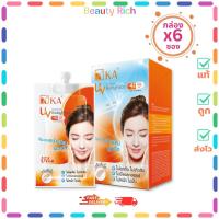 ราคา (กล่อง 6 ซอง) KA UV PROTECTION BABYFACE SPF42 PA+++ กันแดดหน้าเนียน (ปริมาณ 8 กรัม) (42070395673)