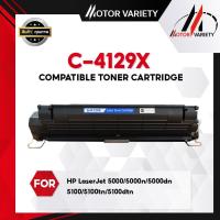 ราคา MOTOR หมึกเทียบเท่า C-4129X/C4129X/4129X/C4129/29X/HP 29X For HP LaserJet 5000/5000DN/5000LE/5000N/ (6460527878)