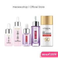 ราคา 1 Pcs. [ ลอรีอัล เซรั่ม กันแดด ] L'OREAL Hyaluronic Glycolic melasyl uv defender SPF50 (28805113160)