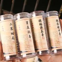 ราคา เต็นท์ลูกแพร์ห่านบรรจุแบบพกพา16ชิ้น (28672266535)