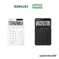 ราคา SHARP เครื่องคิดเลข เครื่องคิดเลขพกพา สีขาว /สีดำ รุ่น EL-VN83SB (44308154328)