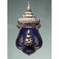 ราคา Antig Sun 5364 เหรียญกะไหล่ทองลงยาสีน้ำเงิน พระกริ่งจักรพรรดินารายณ์ วัดสุทัศน์เทพวราราม (29766372029)