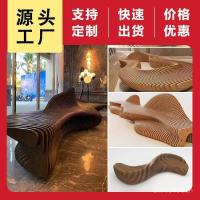 ราคา เก้าอี้พักผ่อนหั่นห้างสรรพสินค้าที่นั่งพิเศษรูปป้องกันการกัดกร่อนไม้ที่นั่งไม้เนื้อแข็งส่วนที่เหลือเก้าอี้ไม้ยาวเก้าอี้กลางแจ้ง GTED (50251424074)