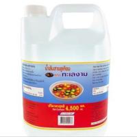 ราคา ตราทะเลงาม น้ำส้มสายชูเทียม ขนาด 4500 มล (24429009060)