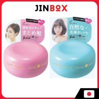 ราคา Lucido-l Hair Wax 60g - Arrange Up Wax/ แว็กซ์แต่งหน้าธรรมชาติ (28324897759)