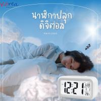 ราคา ⏰ นาฬิกาดิจิตอลมีไฟ ⏰ ตั้งโต๊ะ ตัวนาฬิกามีเซ็นเซอร์สามารถสว่างได้ในที่มืด LED นาฬิกาเรืองแสง (23563908427)