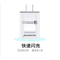 ราคา หัวชาร์จเร็ว Quick Charge 3.0 (962933196)