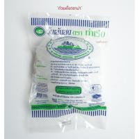 ราคา วุ้นเส้นสด ตรา ท่าเรือ วุ้นเส้นท่าเรือ เหนี่ยวนุ่ม พร้อมปรุง ขนาด 500 กรัม (21026521364)