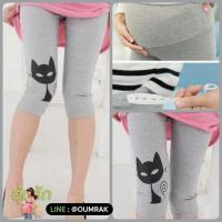 ราคา กางเกงเลคกิ้งคนท้อง ผ้านิ่มใส่สบาย (626801670)
