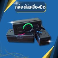 ราคา กล่องใส่เครื่องมือ กล่องใส่อุปกรณ์เครื่องมือช่าง กล่องใส่เบ็ดตกปลา กล่องเครื่องมืออเนกประสงค์ กล่องใส่ของ 2 ชั้น ราคาถูก (20852762542)