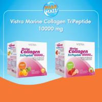 ราคา Vistra Marine Collagen TriPeptide 10000 mg (แบบชง 10ซอง) รสสตอเบอรี่+ลิ้นจี่/ส้ม+สัปปะรดคอลลาเจนจากปลา (4339213136)