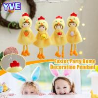 ราคา ใช่ อีสเตอร์ตุ๊กตาไก่แขวน,สาวตุ๊กตาจี้ ทําเอง ตกแต่งอีสเตอร์ตุ๊กตาเจี๊ยบ,อีสเตอร์พรรคอุปกรณ์ประกอบฉากไก่นางฟ้าแขวนไข่จี้ (57153718569)