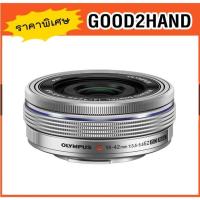 ราคา เลนส์ Olympus M.ZUIKO EZ 14-42 ED (6325739947)