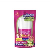 ราคา ลอกสิวเสี้ยนเวียดนาม ชุดครีมลอกสิวเสี้ยน เวียดนาม ขั้นเทพ แบบกระปุก (20515134681)