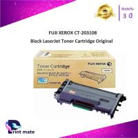 ราคา หมึกเครื่องพิมพ์เลเซอร์ FUJI XEROX CT-203108 หมึกโทนเนอร์ สีดำ ของแท้ (25795420282)
