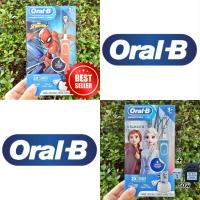 ราคา แปรงสีฟันไฟฟ้า สำหรับเด็ก ออรัลบี Kids Electric Toothbrush for Kids 3+ (Oral-B®) อายุ 3 ปีขึ้นไป (3736138289)