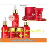 ราคา เซรั่มทับทิม เข้มข้น ( เซ็ต 5 ชิ้น ) เซรั่มทับทิม 3 ขวด + ครีมทับทิม 1 ขวด + โฟมล้างหน้าทับทิม 1 ชิ้น ชองแท้ 100% รับประ (6559651080)