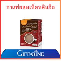 ราคา กาแฟผสมเห็ดหลินจือCoffeeMixPowder3in1withLingZhiExtract (29653720209)