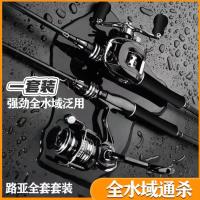 ราคา ก้านยิงปลาความยาว 1.6 เมตร ใช้งานสะดวกสำหรับการดำน้ำและยิงปลา (51152112001)