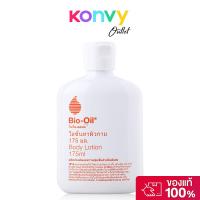 ราคา ผลิตภัณฑ์บำรุงผิว Bio Oil Body Lotion 175ml ไบโอ ออยล์ บอดี้ โลชั่น. (42115304714)