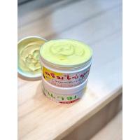 ราคา ครีมไข่มุกเวียดนามขนาด300g ✨ ดำแค่ไหน-#หัวเชื้อจรวด ช่วยได้♥ แนะนำให้สำหรับคนที่อยากขาวใส (17705104326)