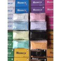 ราคา ‍⚕️Medimask x1box. คละสีบรรจุ 50ชิ้น เกรดใช้ทางการแพทย์ พร้อมส่ง (7165205442)