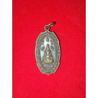 ราคา เหรียญพระพุทธชินราช หลังสมเด็จพระนเรศวรมหาราช จ.พิษณุโลก (29878126687)