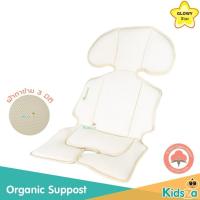 ราคา GLOWY Star เบาะรองรถเข็น Organic Suppost (5938962690)