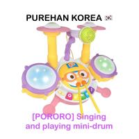 ราคา [โพโรโระPORORO] Baby Kids ของเล่นกลองขนาดเล็กร้องเพลงและเล่น (25090595671)