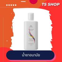 ราคา ASSAHO น้ำยาทำความสะอาดจุดซ่อนเร้น 200ml น้ำยาอนามัยซูเลียน (24812388569)