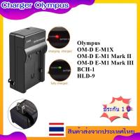 ราคา Battery Charger For OLYMPUS OM-D E-M1X , OM-D E-M1 Mark II , OM-D E-M1 Mark III , BCH-1 , HLD-9 ..... Olympus BLH1 (25465596124)