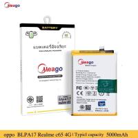ราคา Meago แบตเตอรี่ BLPA17 สำหรับ Oppo Realme 12/Realme C67/ c65 4G/C53/Narzo N53/C51/ Mobile:Blpa17 battery ความจุ5000mAh (27730540983)