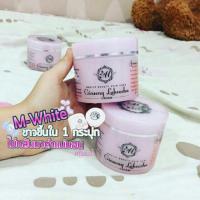 ราคา โสมมะหาดเอ็มไวท์ M-WHITE (393281980)