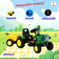 ราคา itima56 รถแทรกเตอร์เด็ก รถแบตเตอรี่เด็ก มีที่พ่วงหลัง รุ่น 224 (1262904655)