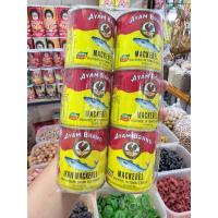 ราคา อะยัมปลากระป๋อง ของแท้มาเลเซีย 6 กระป๋อง ขนาด 230กรัม (41359276239)