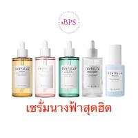 ราคา (สั่งในไลฟ์ลด100) ต้องลอง‼️ เซรั่มนางฟ้า 100ml. Skin1004 Madagascar Centella Ampoule แอมพูลนางฟ้าฮิตจากเกาหลี (23164992207)