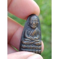 ราคา หลวงปู่ทวดตัวหนังสือเล็กปี05 (42874208016)