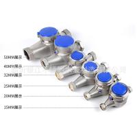 ราคา IoT Silver River Water Meter DN15 พื้นที่ดื่มโดยตรง Residential Water Meter สแตนเลส Rotary Mechanical Water Meter (52301674141)