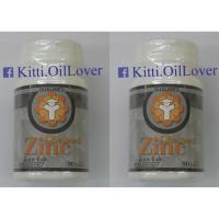 ราคา Qualimed Chelated Zinc 90 Tablets ( 2 ขวด ) ควอลิเมด คีเลต ซิงค์ 90 เม็ด ( 2 ขวด ) ลดอาการอักเสบของสิว (785407224)