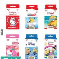 ราคา Plaster พลาสเตอร์ยา พลาสเตอร์ปิดแผล กันน้ำ SOS พลาสเตอร์ 1 กล่อง (28120572634)