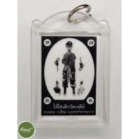 ราคา ไอ้ไข่ ไอ้ไข่เด็กวัดเจดีย์ รูปอะคริลิคไอ้ไข่เด็กวัดเจดีย์แบบที่ 2 รูปไอ้ไข่เด็กวัดเจดีย์ (8369746398)