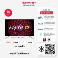 ราคา SHARP Digital 4K รุ่น 4T-C60DL1X ขนาด 60 นิ้ว (20258072310)