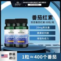 ราคา Swanson Bakingd lycopene 20ml กาวอ่อนนําเข้าไลโคปีน 20 มก. กาวอ่อนชายสุขภาพเพิ่มภูมิคุ้มกันของแท้ 60 แคปซูล 11.16 Swanson Bakingd lycopene 20 มก.กาวอ่อน20251116 (46301580714)