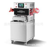 ราคา เครื่องปรับอากาศสูญญากาศไนโตรเจน-เติมเครื่องบรรจุภัณฑ์เก็บสดเชิงพาณิชย์ผลไม้สดผักเป็ดสินค้าอาหารปรุงสุกเนื้อ Lo (58051139464)