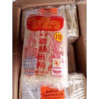 ราคา เส้นหมี่อบแห้งไวไว♥️waiwai.อบใหม่จากโรงงานโดยตรงขนาด​แพ็ค3ห่อ@500กรัม(รวม1,500กรัม)เหนียวนุ่มอร่อย​ สะอาด (43263149090)