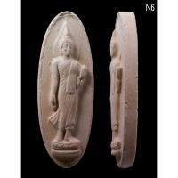 ราคา รับประกันแท้ พระ 25 พุทธศตวรรษ สร้างปี พ.ศ. 2500 เนื้อดินรวมมวลสารมงคล สภาพสวย มีหน้ามีตา หายาก (8077124342)