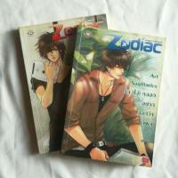 ราคา แจ่มใสมือสอง Set Prince of Zodiac (7135520358)